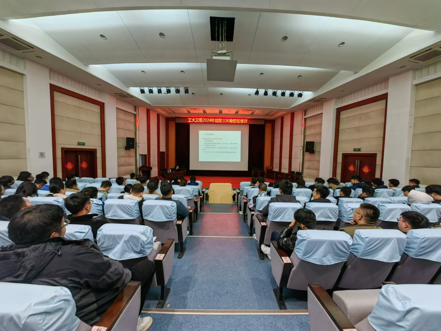 瓦力游戏举办2024年度质量风险管理培训活动